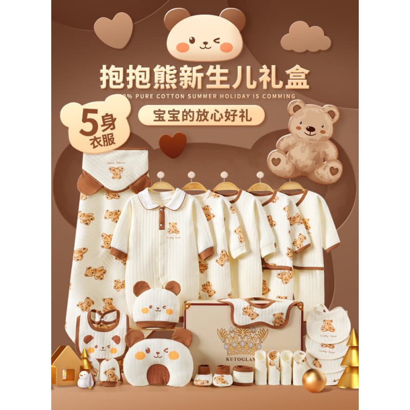 Newborn Gift Set Baby Clothes Spring/Autumn Newborn Full Moon Gift Premium Baby Products Collection