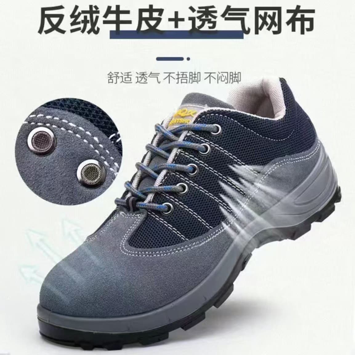 Safety Shoes Men's Anti-Smashing Anti-Piercing Breathable Mesh Steel Toe Summer Lightweight Electric Welding Safety Shoes