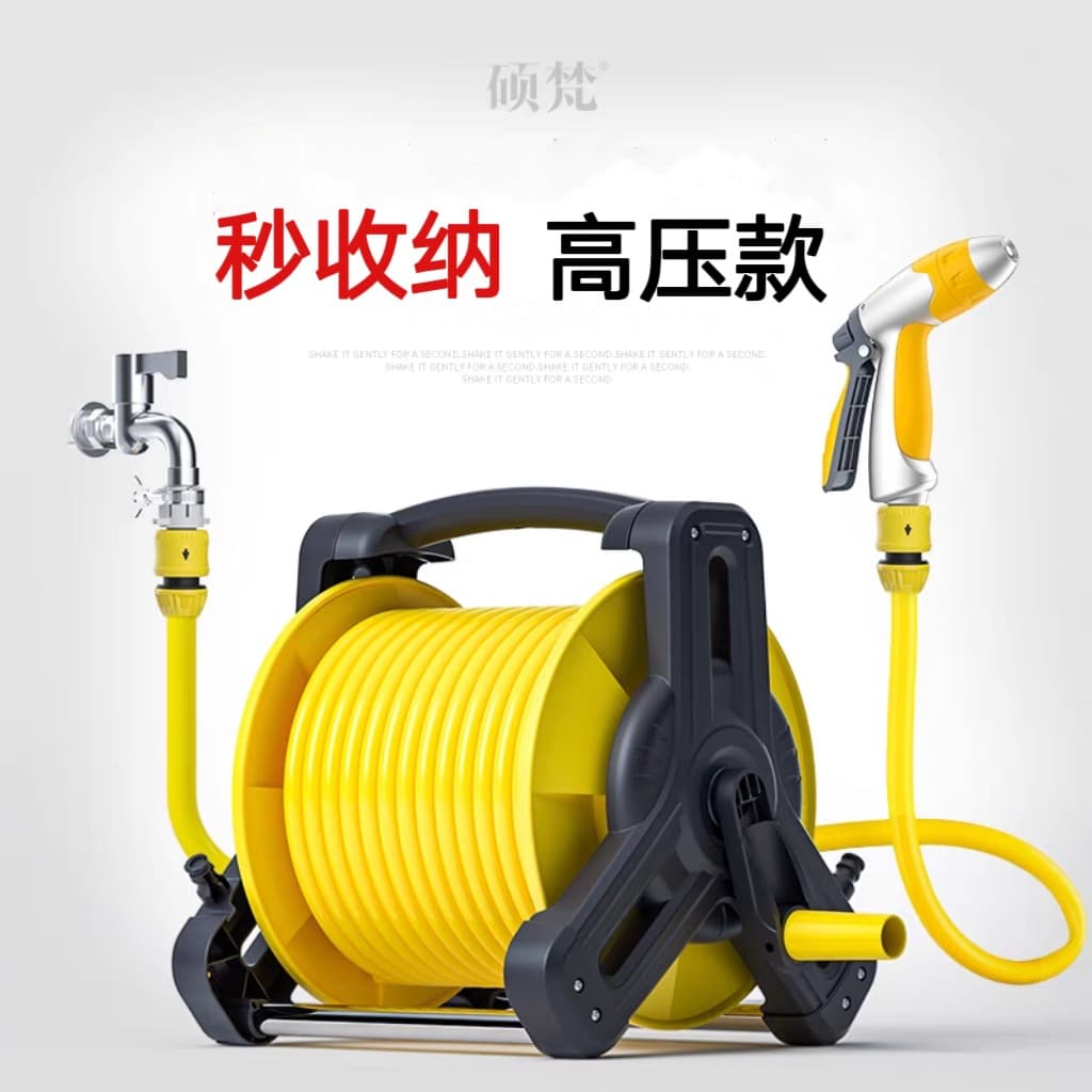 High Pressure Water Gun for Home Car Washing and Watering Plants, Special Hose, Powerful Ground Cleaning Nozzle, Booster Flush