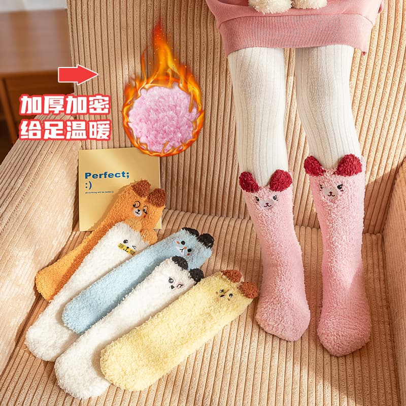 Kids Coral Fleece Winter Warm Sleep Mid-Calf Socks, Thickened Plush Long Socks, Cartoon Boys and Girls Floor Socks