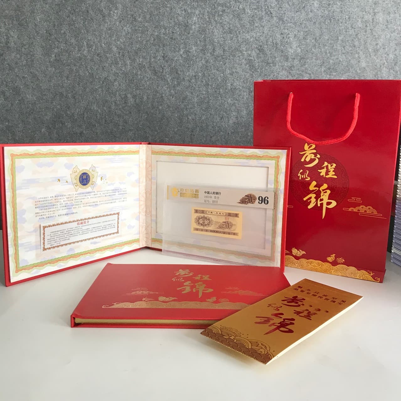 The second set of RMB "One Fen" has a bright future. Single graded coins. Collection book. Single graded book.
