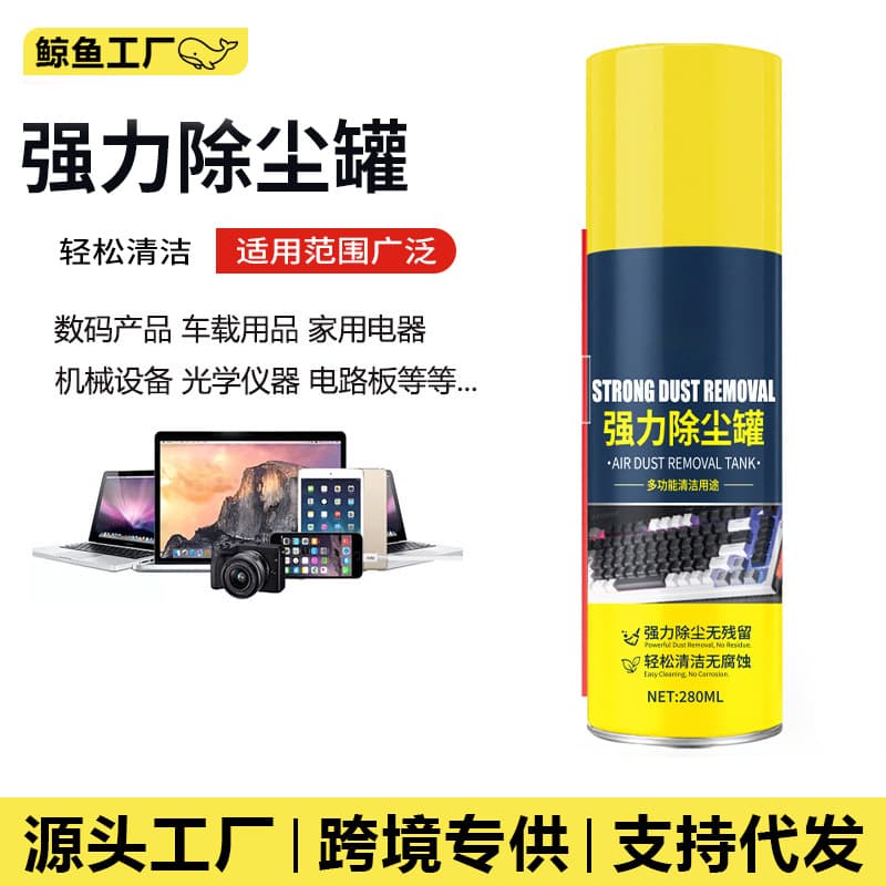 Keyboard Cleaning Tool Compressed Air Duster Can for Keyboard Cleaning Laptop Computer Case Dust Removal