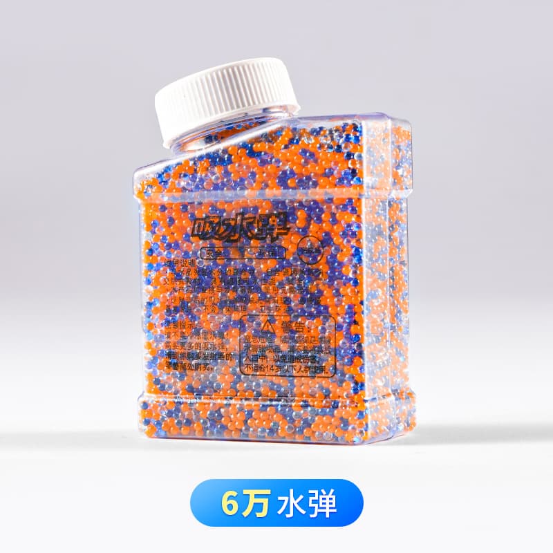 Water Gel Beads 7-8mm / Bottled 110g Water Beads Expanding Beads Crystal Beads Ocean Beads Amazon