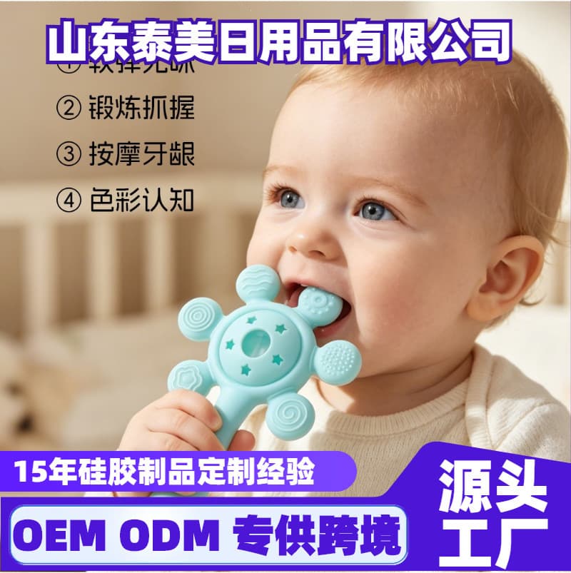 Amazon Bestseller Baby Silicone Palm Rattle Teether Infant Soothing Oral Stage Teething Stick Essential Bite Toy