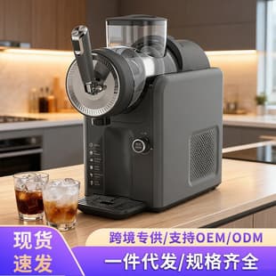 Cross-border Household Smoothie Machine, Small Automatic Ice Crusher, Electric Ice Shaver, Commercial Snow Melting Machine, Shaved Ice Machine