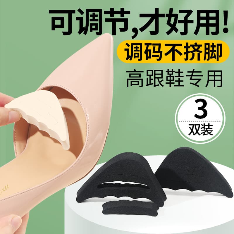 High Heel Toe Insert Adjustable Shoe Size Reducer Filler Pad Forefoot Pad Half Size Pad