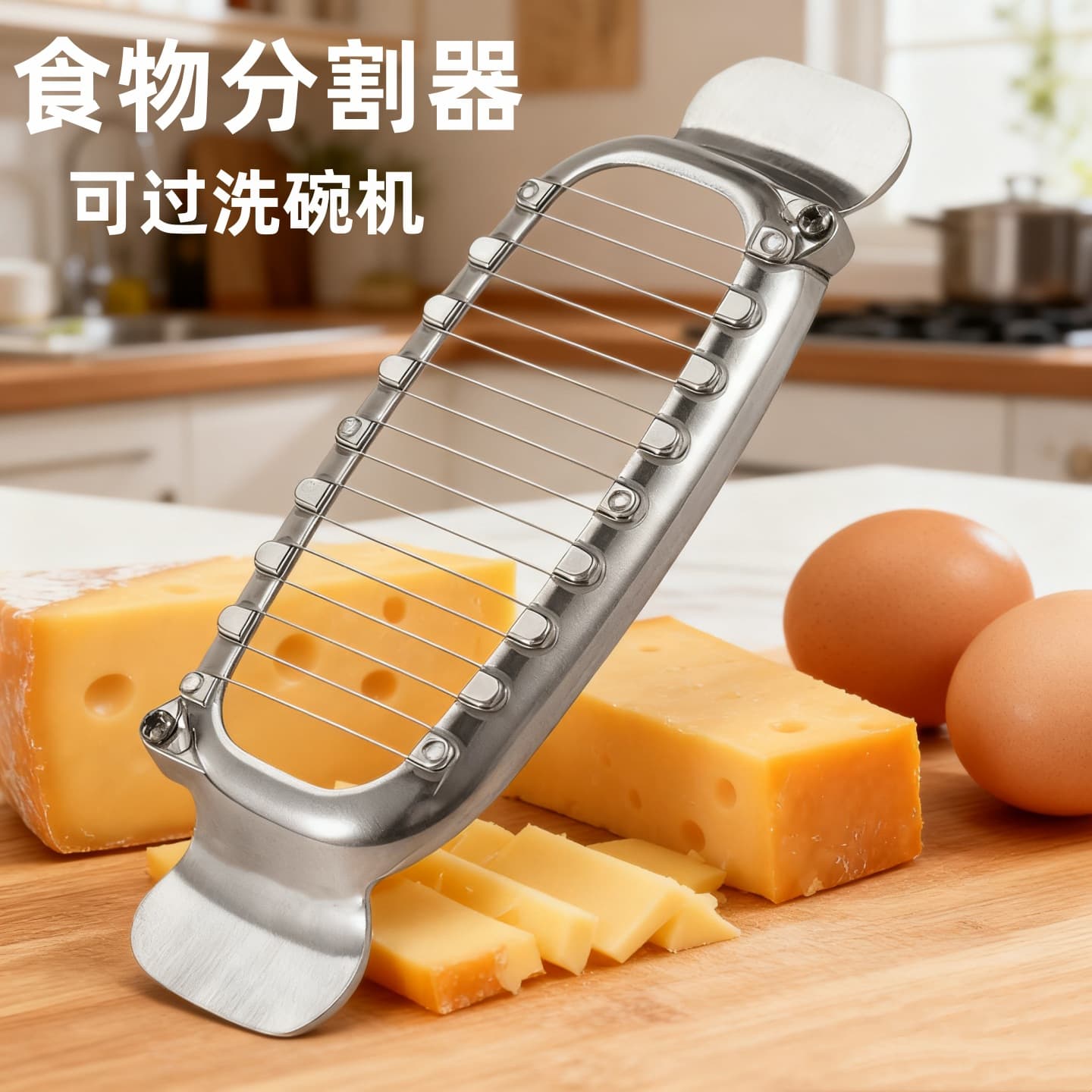 Aluminum Cast Cheese Wire Cutter, Multi-Function Egg Slicer, Foie Gras Cutter, Cheese Divider