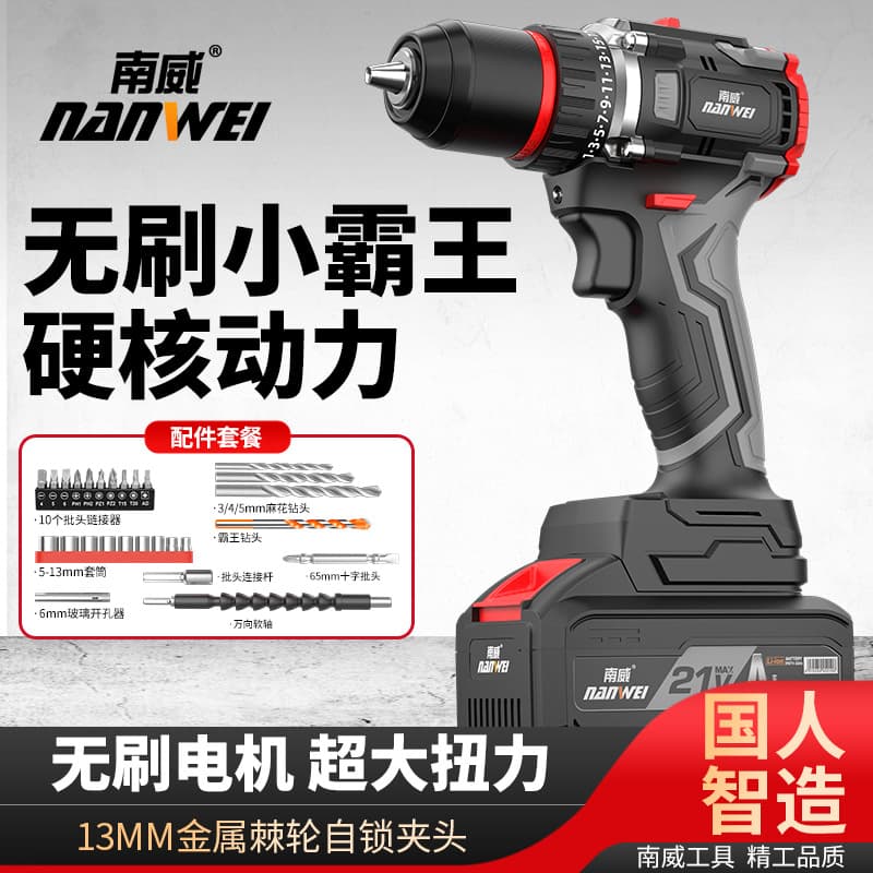 Wholesale High-Power Power Tool Brushless Hand Electric Drill 13mm Impact Drill Industrial Grade Rechargeable Drill Electric Screwdriver