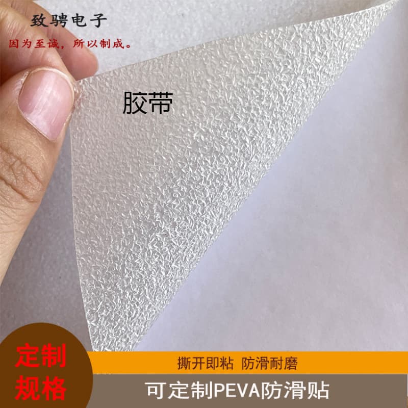 Hot-Selling Stair and Floor Anti-Slip Tapes, High Heel Shoe Sole Anti-Slip Pads
