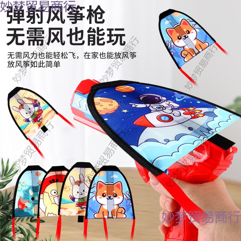 Kite Launcher Airplane Handheld Toy Gun for Kids Outdoor Spring Play, Hand-thrown Glider Bamboo Dragonfly