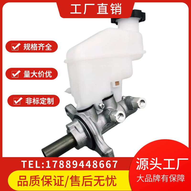 Compatible with KIA/58510-A0300/58510A0300/Cylinder/Assybrake