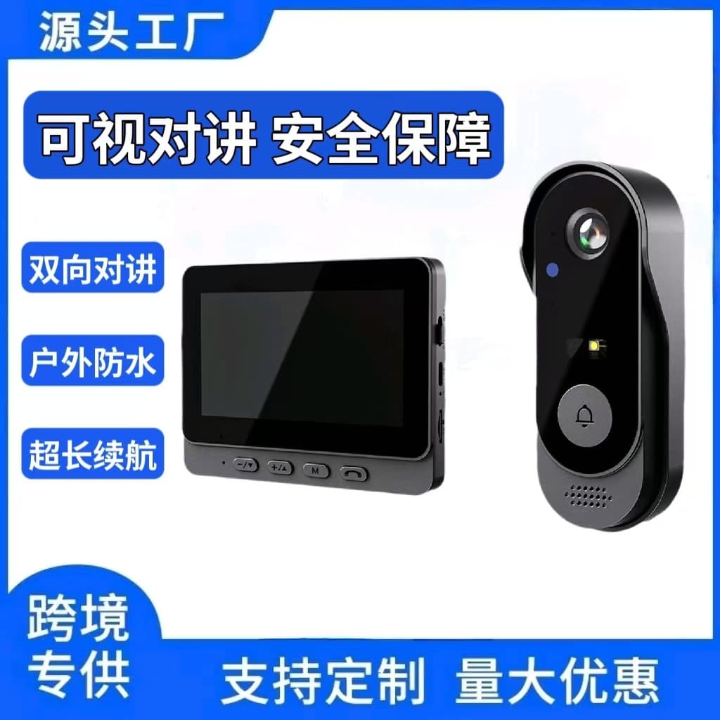 Hot-selling waterproof video doorbell indoor screen pairing-free home surveillance video intercom HD night vision capture