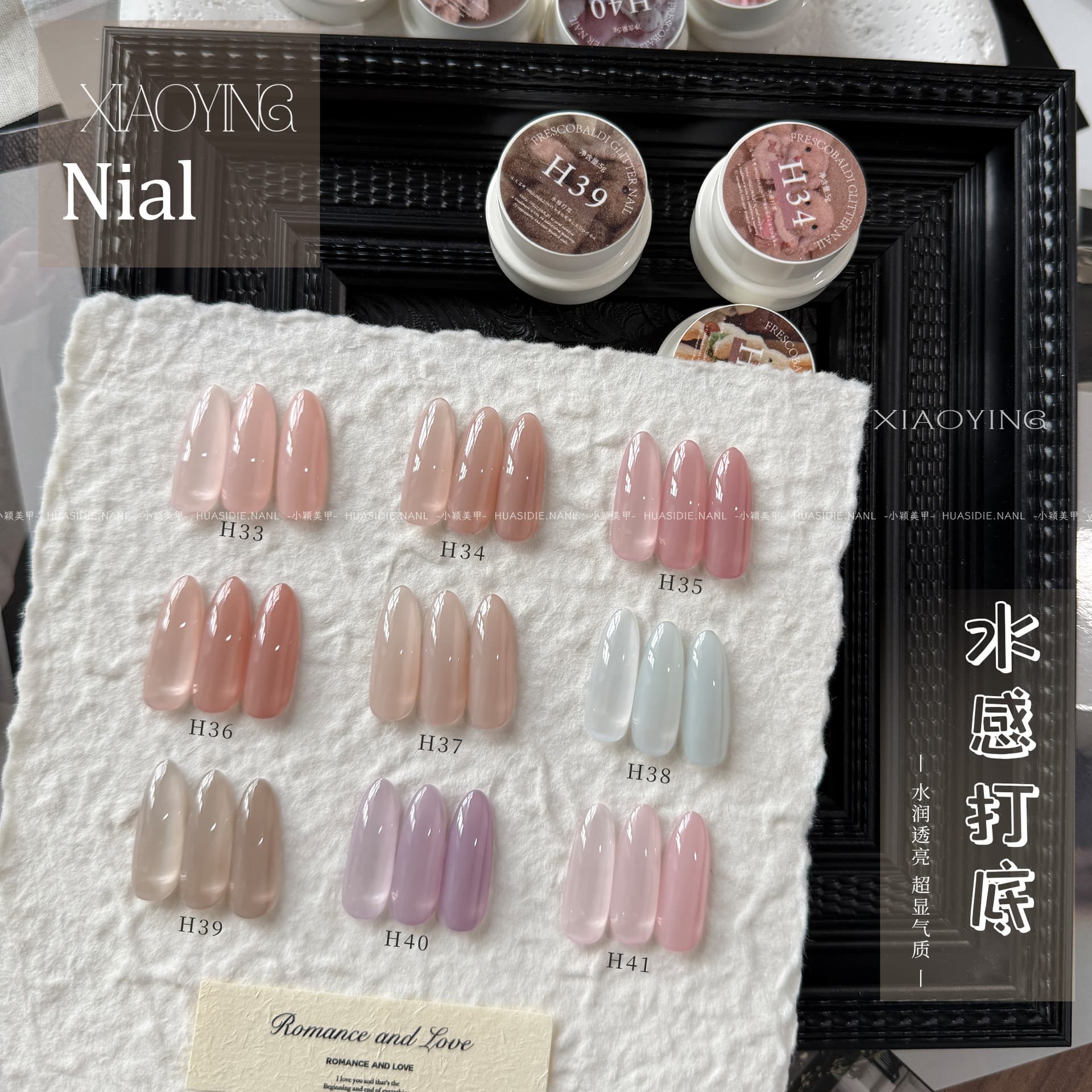 Xiaoying Manicure-Water base 9 colors ice transparent nail polish nail art watercolor base series phototherapy gel nail glue 5g