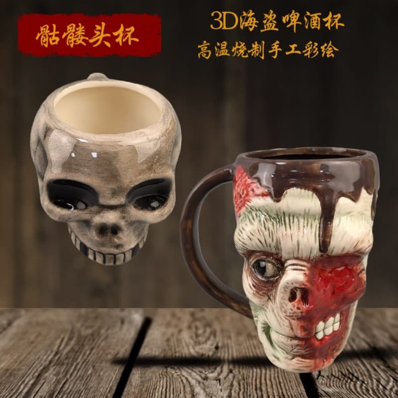 Creative Halloween Caribbean Pirate Skull Head Beer Mug Bar Glass Ceramic Devilish Liquor Cup Trendy Masquerade Party Gift