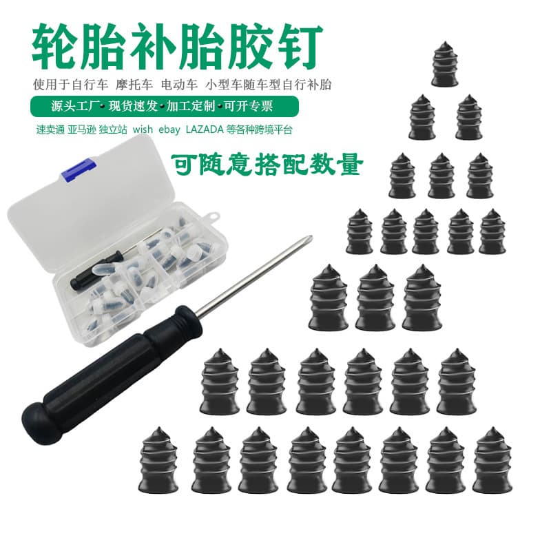 Tubeless Tire Repair Plugs for Motorcycle, Car, and Electric Vehicle Tire Puncture Repair Screw Plugs, Portable Tire Repair Plugs