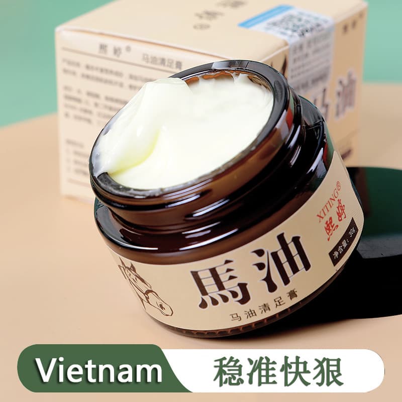 [Boxed Glass Jar] Xiting Horse Oil Foot Balm for Dry Cracked Feet Repair and Moisturizing Cream