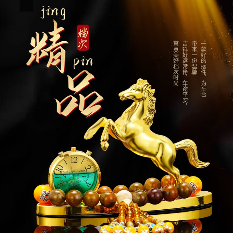 Deer, Horse, Ox, Leopard Extra Large Scented Ornament Car Interior Decoration Aromatherapy Base Horse to Success Alloy Perfume Base Car Decoration