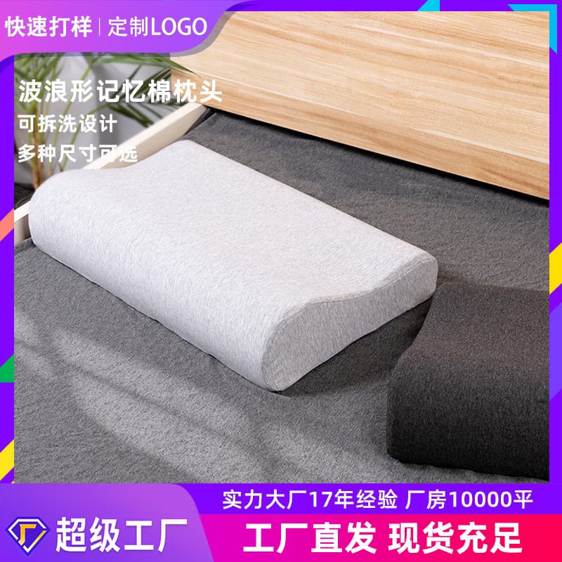 Memory Foam Pillow Slow Rebound Sleep Pillow Space Gift Cervical Breathable Cotton Neck Support
