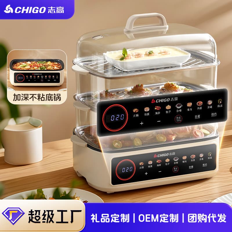 Chigo Electric Steamer Multi-functional for Home Large Capacity Multi-layer Steamer Breakfast Maker, Non-stick Steaming and Stewing Integrated Pot