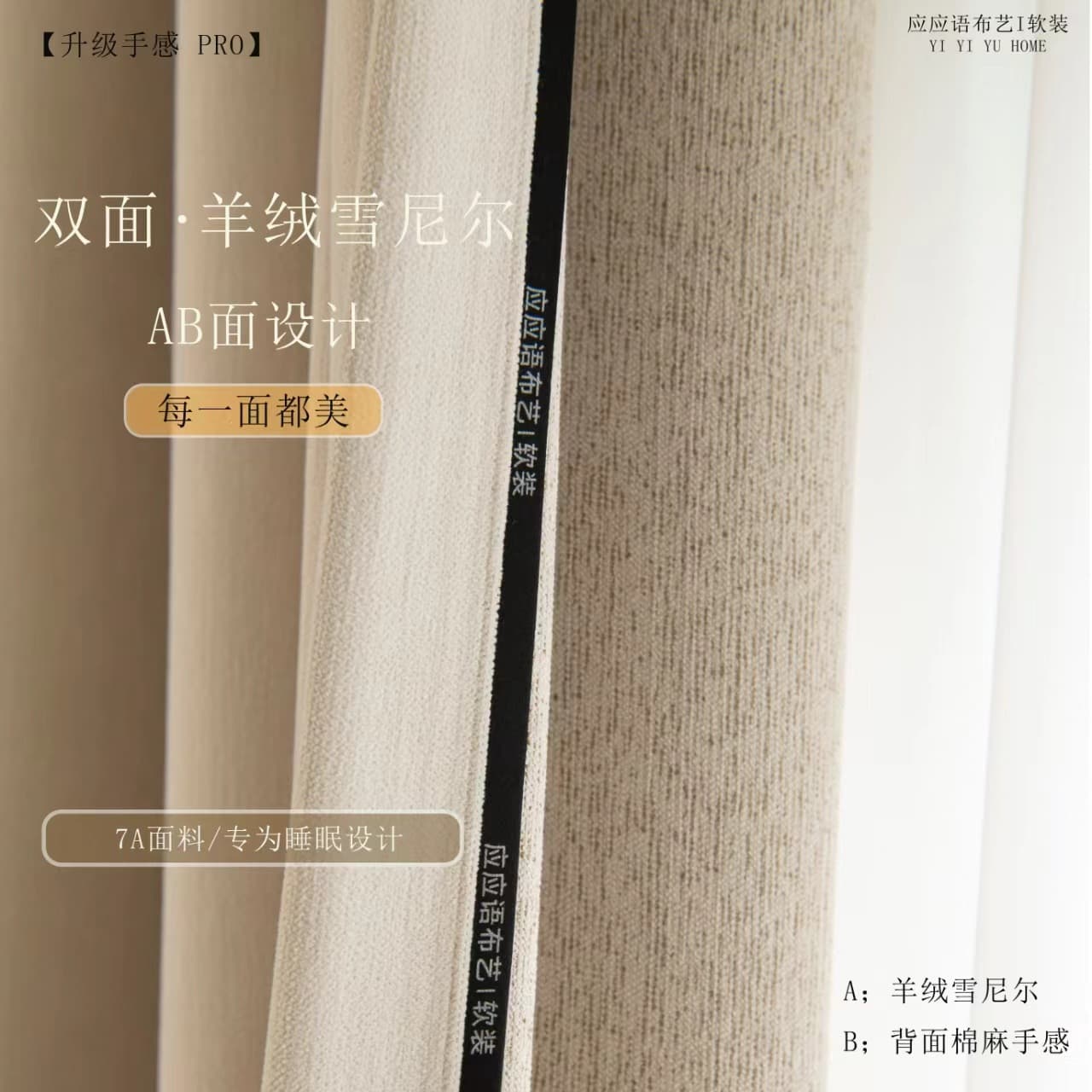 New [AB Side Cashmere Chenille] French Retro Double-sided Same Color Chenille Living Room Bedroom Blackout Curtain