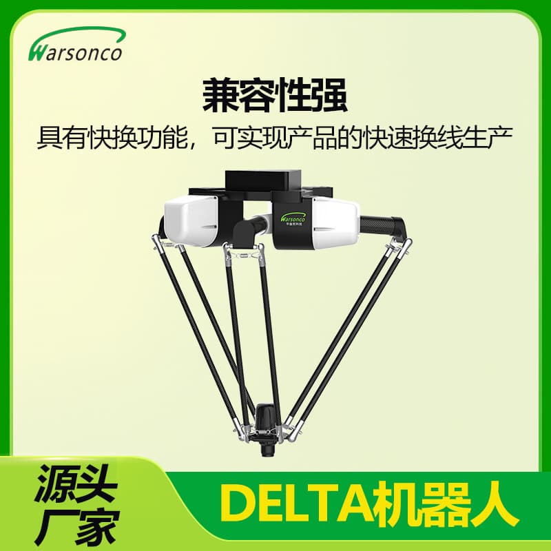 Huashengkong Parallel Robot Food Automatic Boxing Industrial High-Speed Handling Spider Hand Source Manufacturer Manipulator