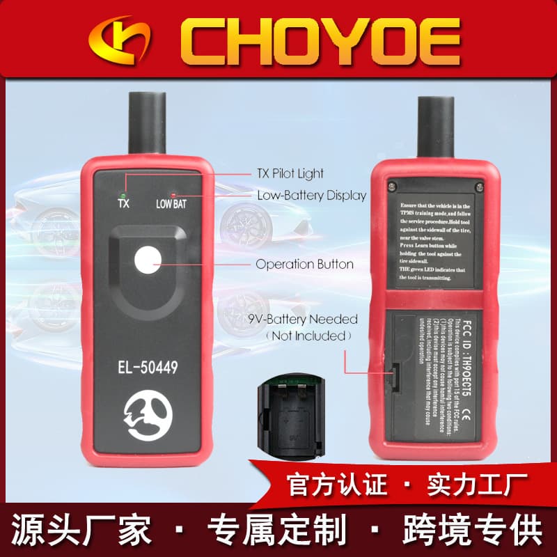 EL-50449 TPMS Activation Tool For Ford Tire Pressure Reset Tool Tire Pressure Detection
