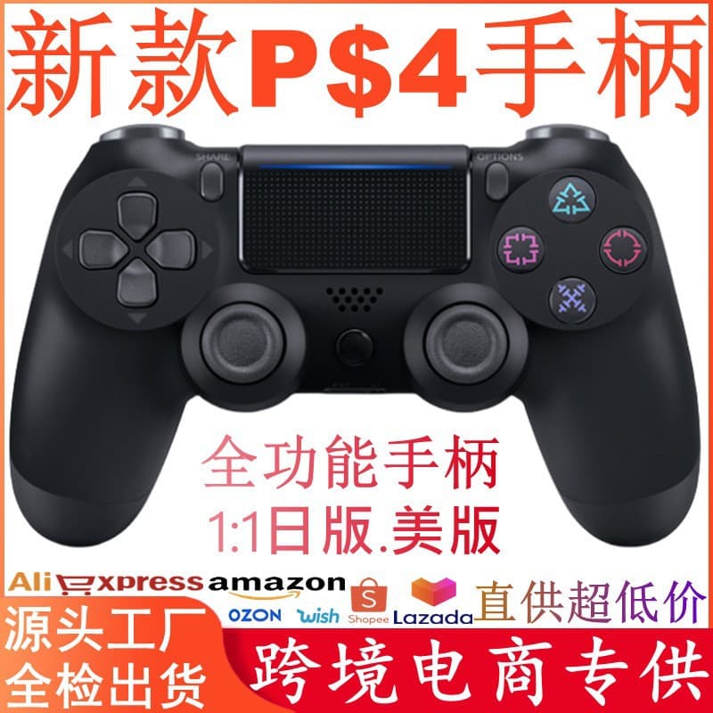 Cross-border Hot Selling Wireless P4 Controller, Six-Axis Gyro, Vibration, LED, P4 Game Controller, PC Game Controller