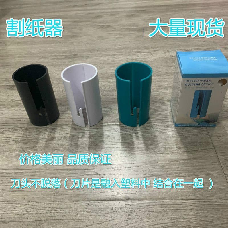Portable Mini Paper Cutter Trimmer Christmas Wrapping Paper Cutter