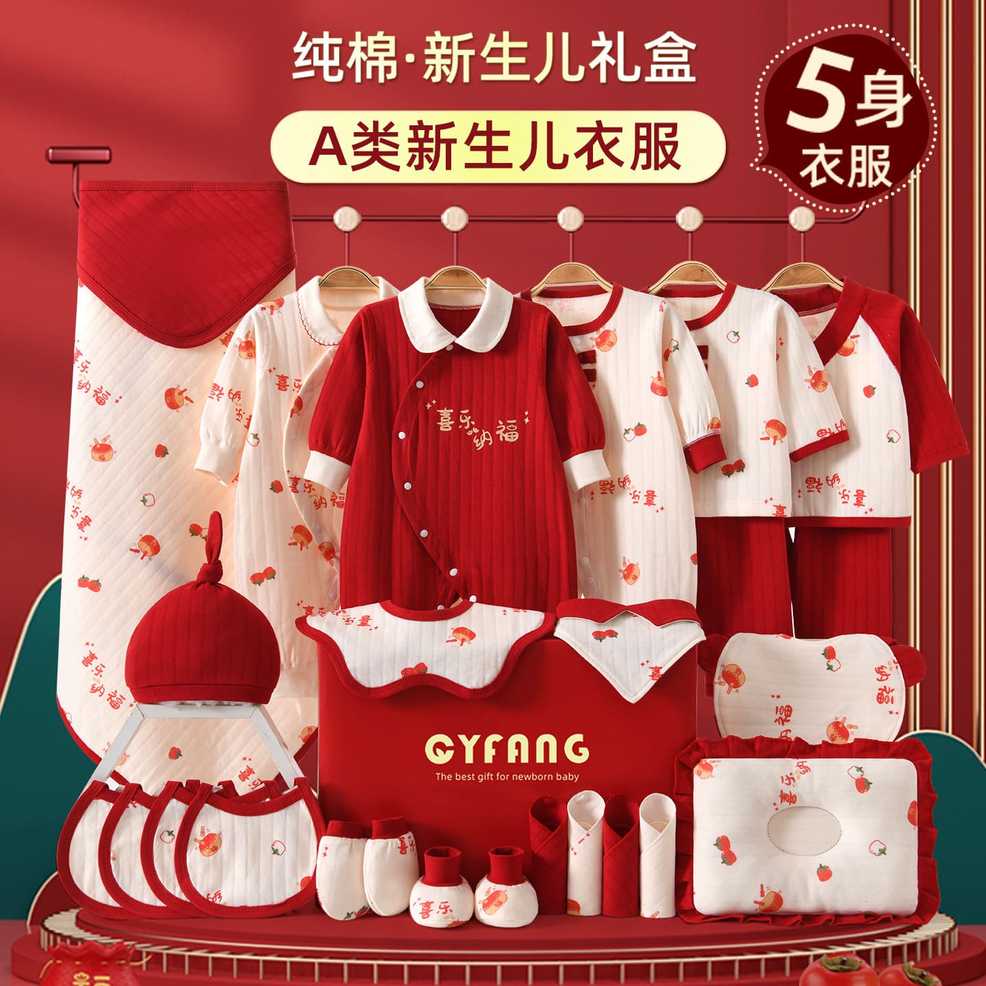 Newborn Baby Clothing Autumn/Winter Gift Box Set for Dragon Year Babies Full Moon Meeting Gift Collection