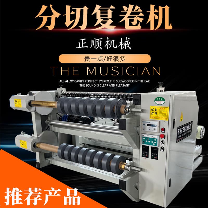 Slitting Machine Nonwoven Fabric Slitter Slitter Rewinder Roll Slitting Machine Slitting Winder Cutting Machine