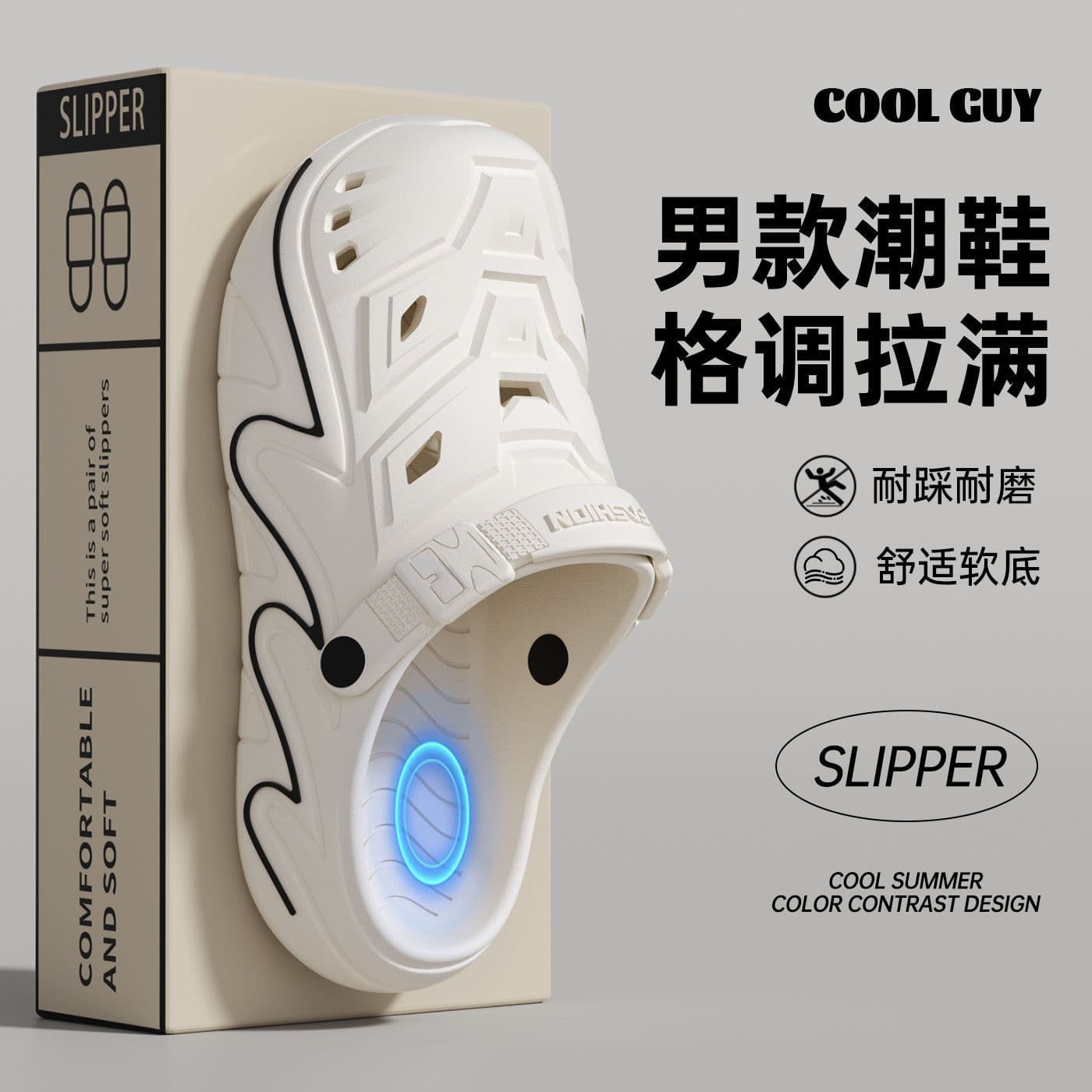 Medical Thick Sole Crocs Men's Summer Outdoor River Trekking Anti-Slip Anti-Odor EVA Outdoor Cloud-Like Slippers