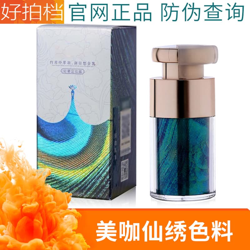 Genuine Coffee Fairy Embroidery Color Material Semi-Permanent Liquid Beauty Brown Eyebrow Mist Plant-Based Milk Easy to Color