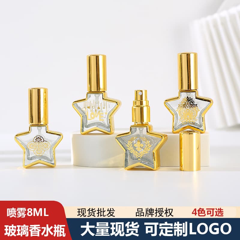 In Stock 8ML Gold Gilded Perfume Bottle Glass Spray Bottle Cosmetic Refillable Bottle Perfume Bottle
