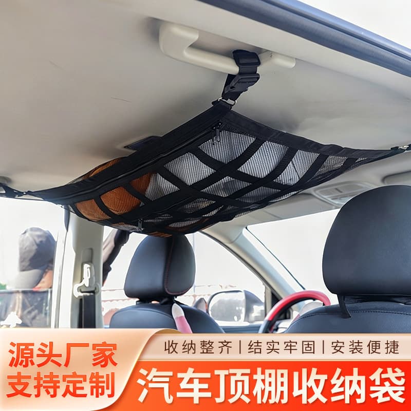 Car Storage Roof Net, Car Organizer Mesh Pocket, Hanging Storage Net, Luggage Net