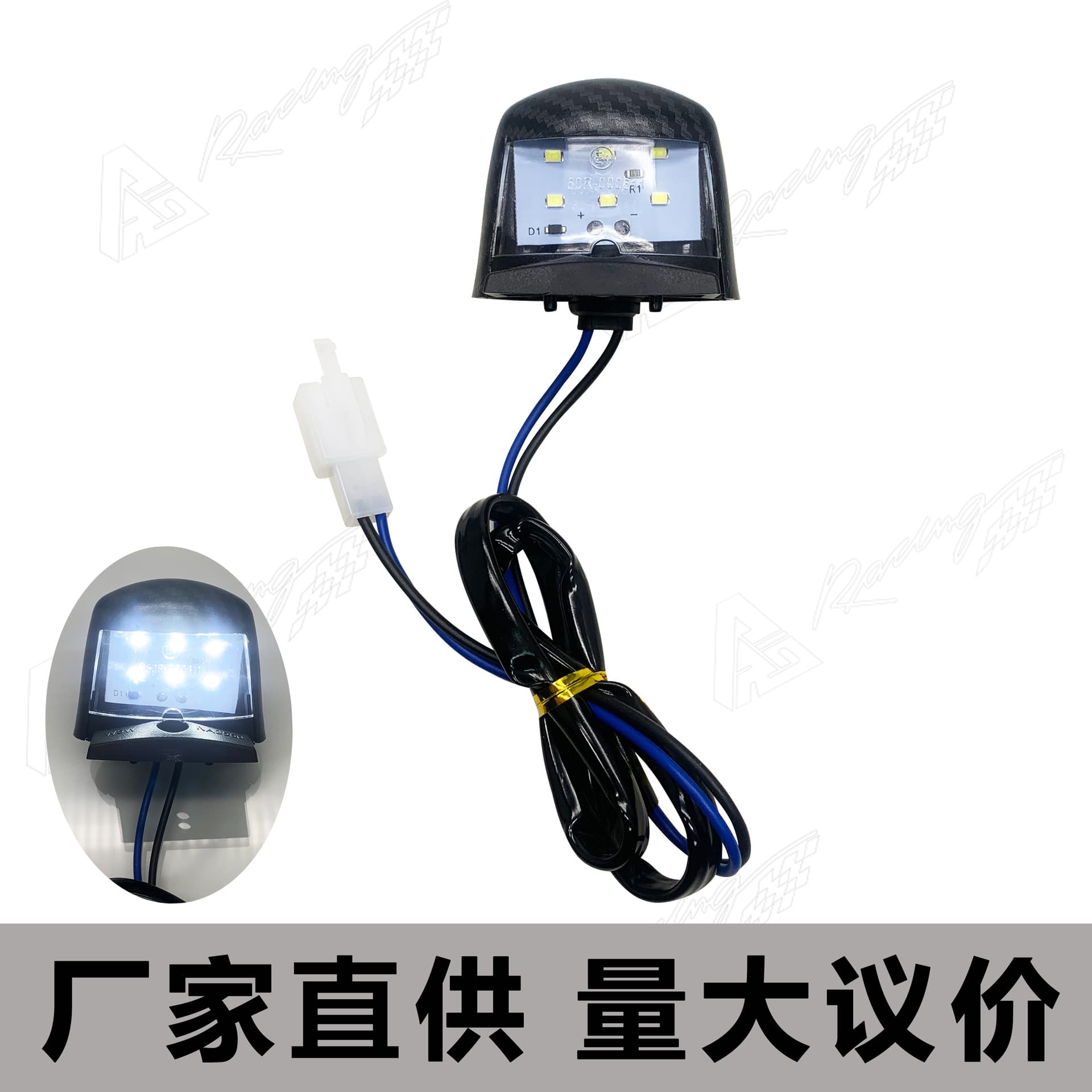 Compatible with Benda Jinjila 300-15 NMAX155 Motorcycle Modified Rear License Plate LED Tail Light License Plate Light