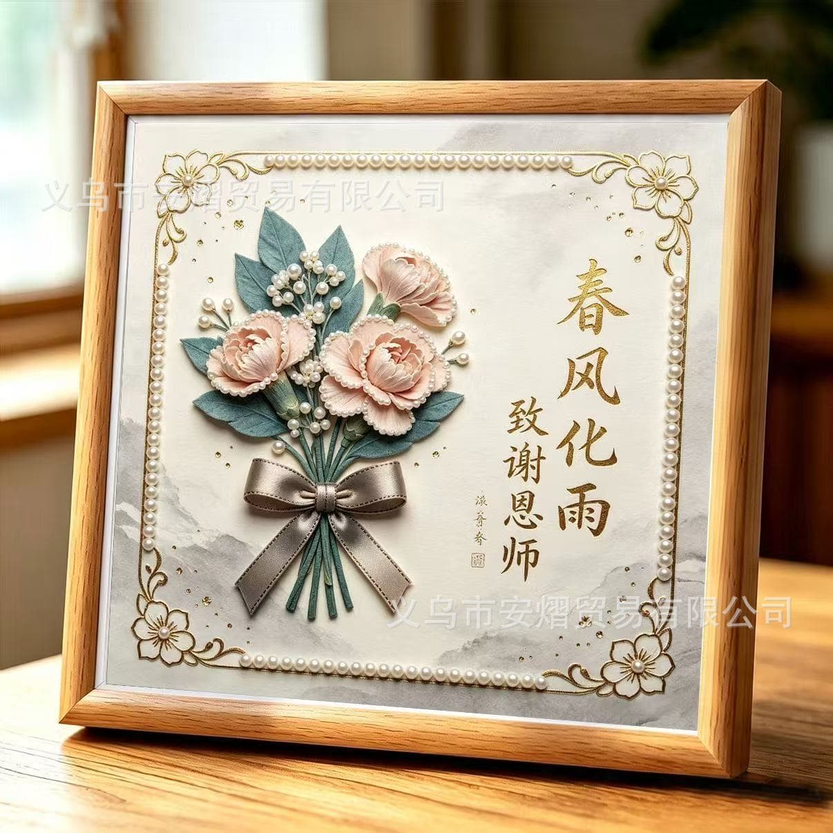 Spring Breeze and Rain Gratitude Teacher 3D Bouquet Pearl DIY Handmade Pearl Painting Wooden Frame Teacher's Day Gift