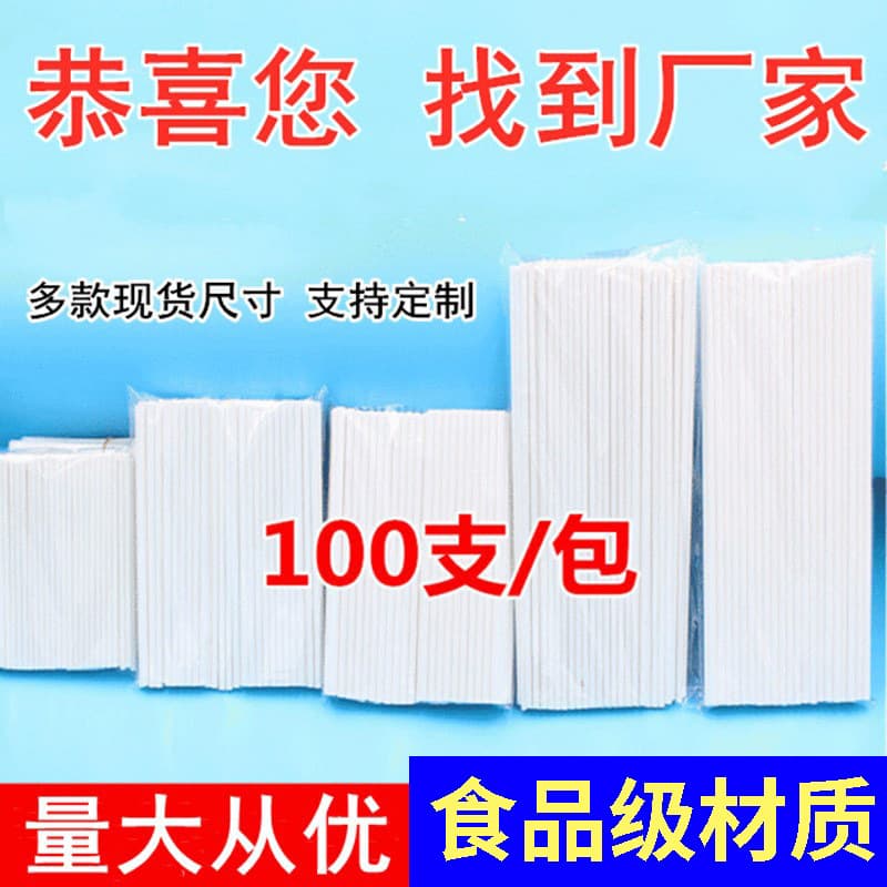 Solid Paper Sticks For Lollipops Cake Chocolate Candy 100 Pieces Food Grade Paper Sticks For Baking Crafts
