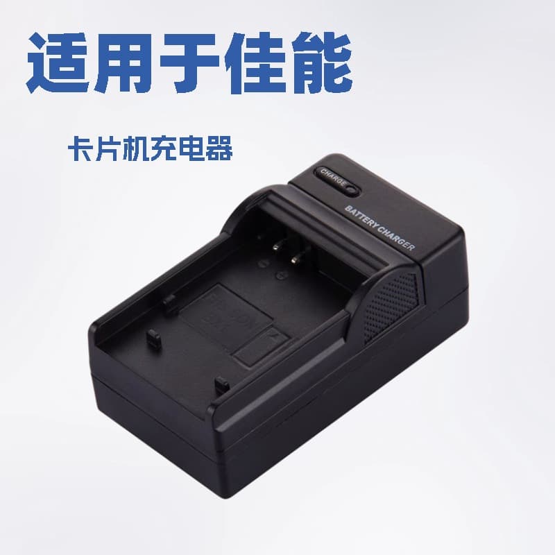 Camera Charger Compatible with Canon NB1L 3L 4L 5L 6L 7L 8L 9L 11L 12L 13L Cradle Charger