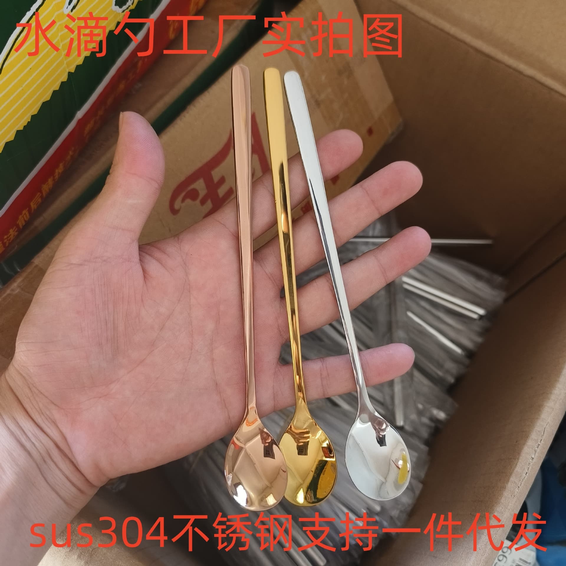 304 stainless steel teardrop spoon for coffee/bird's nest/silver ear dessert, stirrer with laser logo, actual product photo