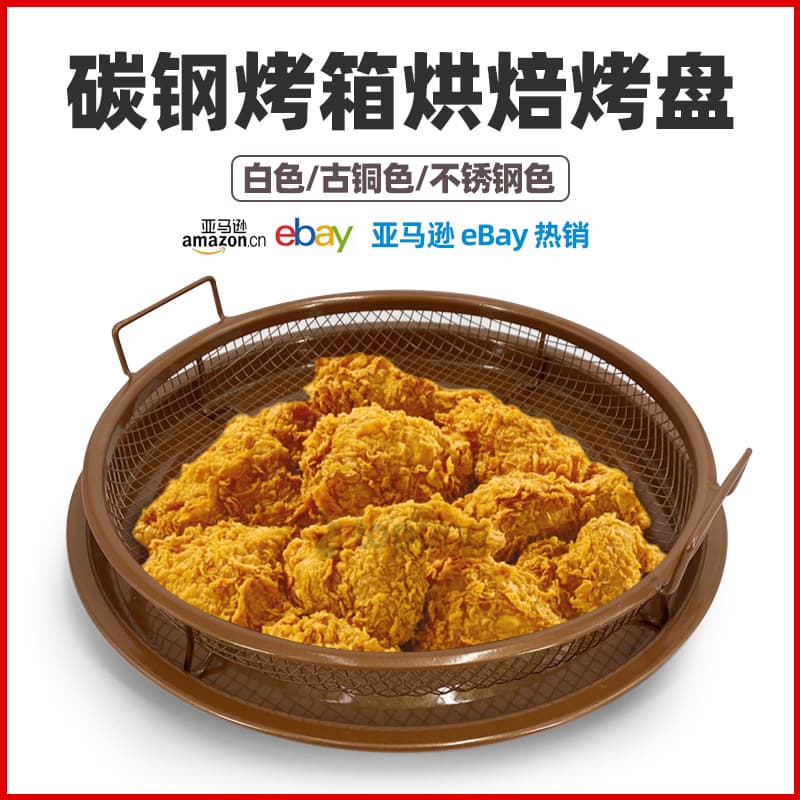 Daily Use Dining Kitchen Utensils/barbecue Plate/barbecue Plate