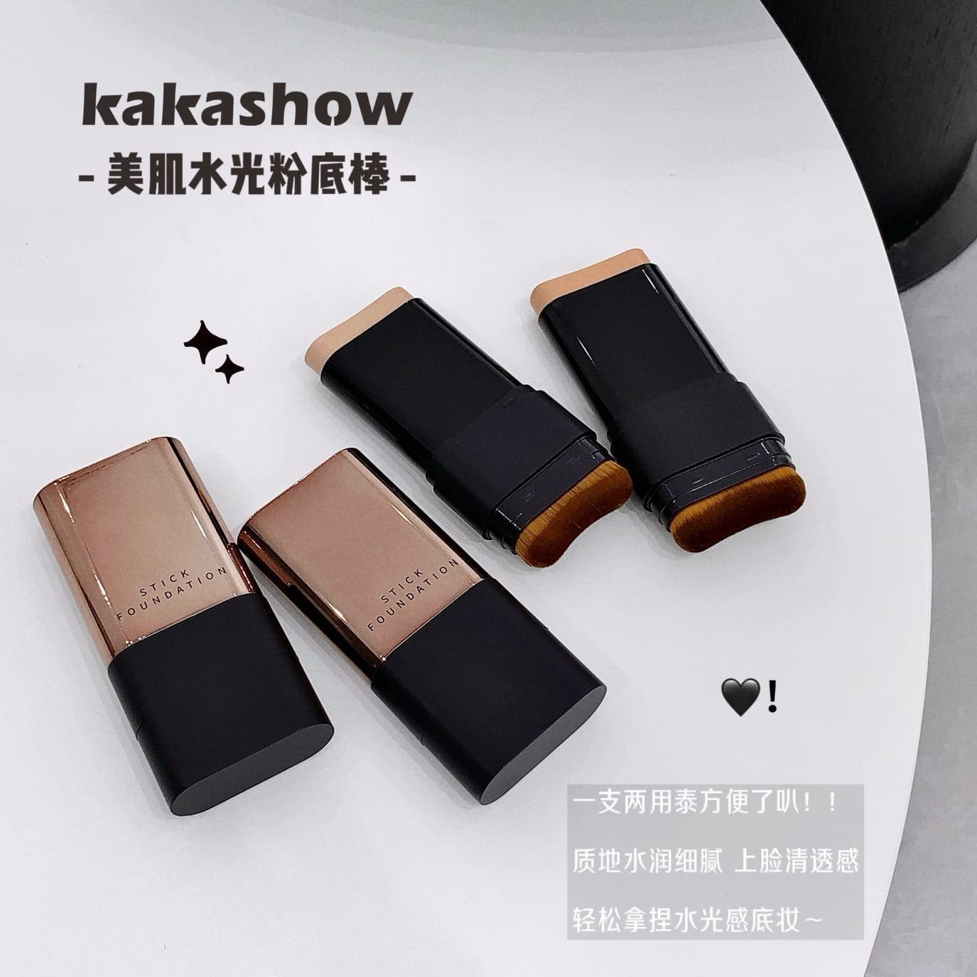 kakashow beautiful skin water-glow foundation stick flawless water-glow foundation stick base makeup base concealer long-lasting without makeup removal