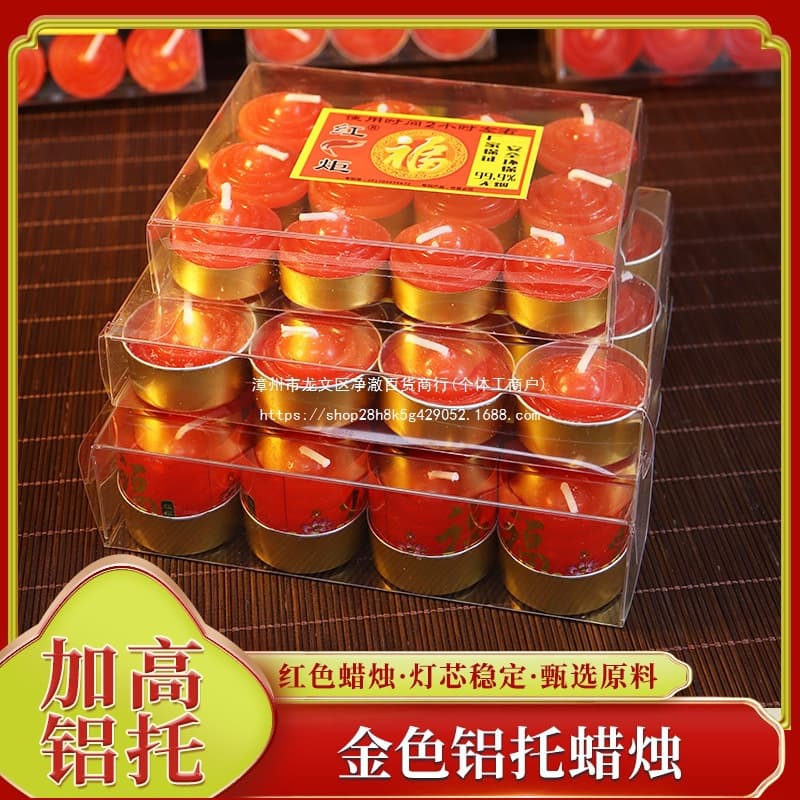 Outdoor windproof candles, 12-piece pack wholesale, Buddha hall decoration, temple blessing candles, ready stock wholesale
