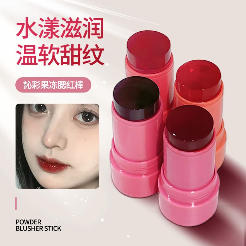 Herorange Color Jelly Blush Stick Lip and Cheek Dual-Purpose Long-Lasting Makeup Revealing Tender and Brightening Skin Color Women's Rouge