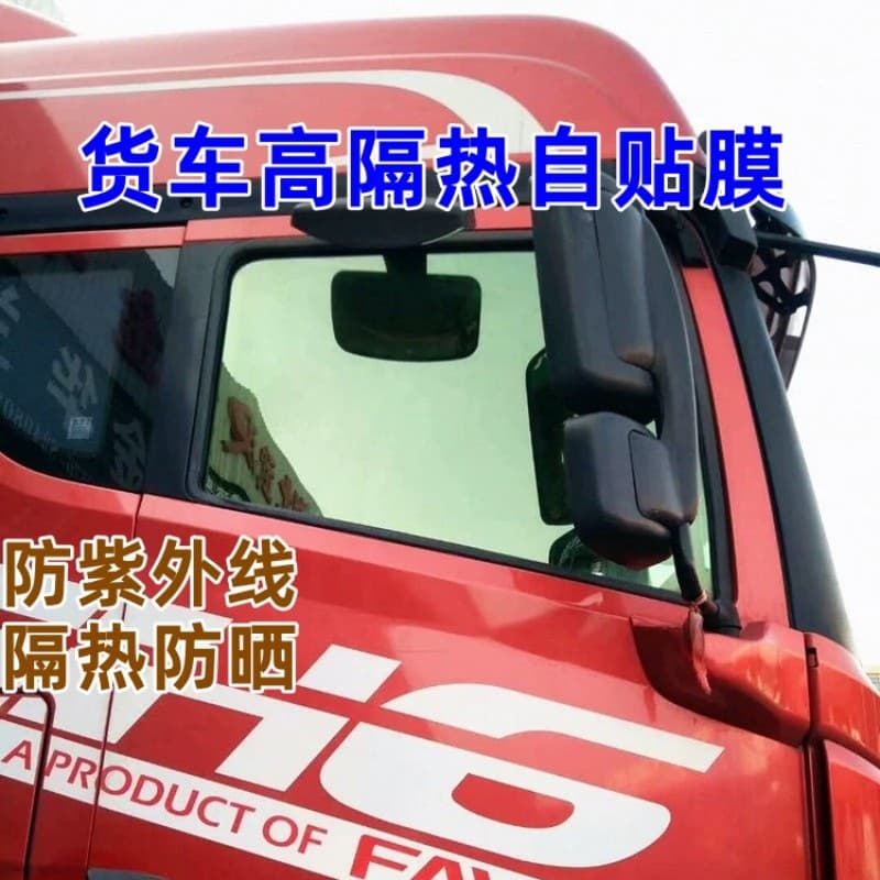 Truck Window Tint Film Sun Shade Heat Insulation Car Window Film Sunscreen Self-Adhesive Explosion-Proof Reflective