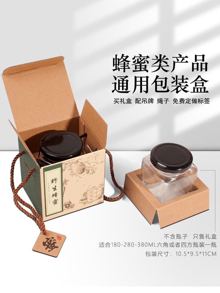 Raw Honey Wild Honey Homemade Honey One Pound Glass Bottle Packaging Paper Gift Box Kraft Paper Handbag Custom