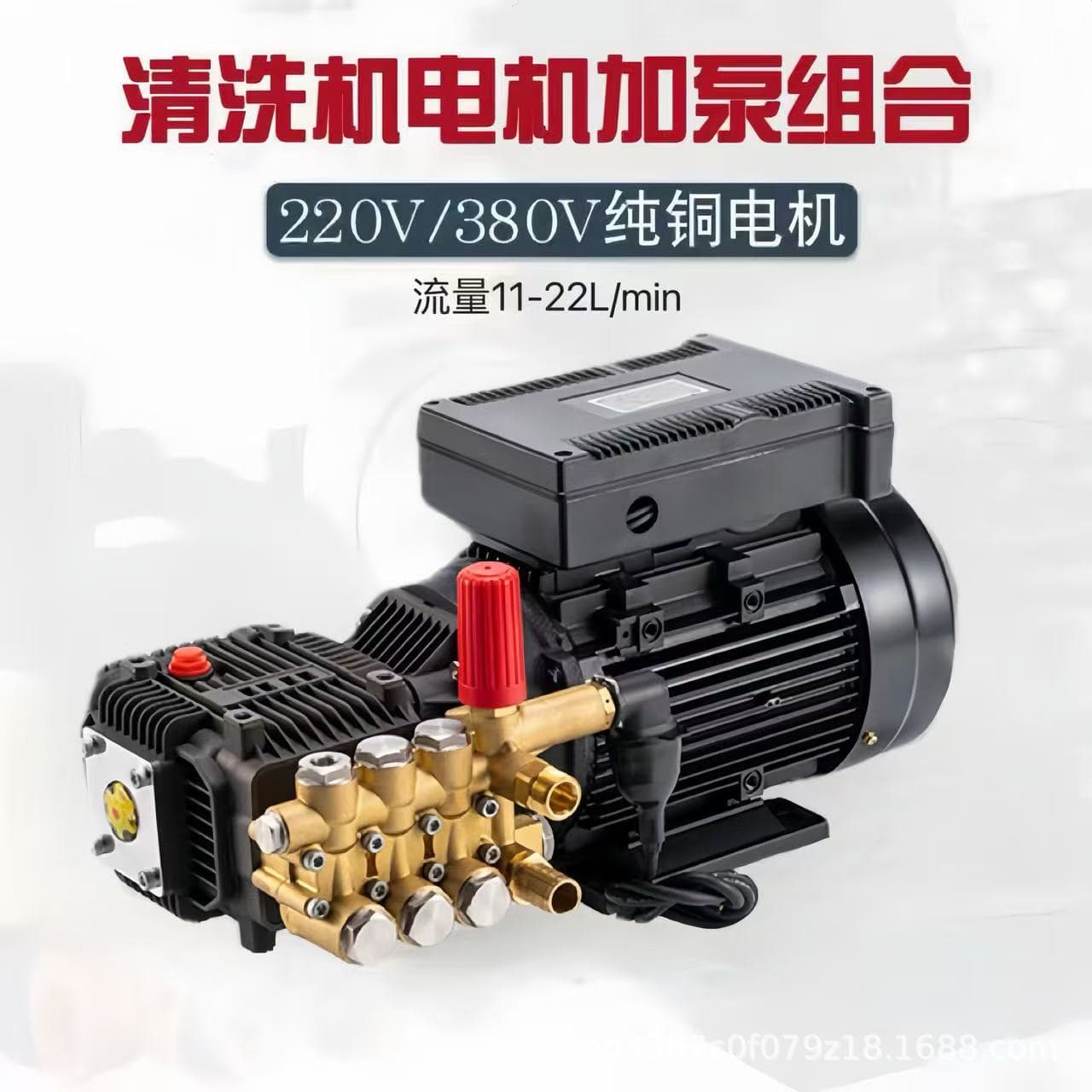Self-service car washing machine pump supporting four-stage high-power all-copper motor 2.2kw3kw high-pressure cleaning machine 220v