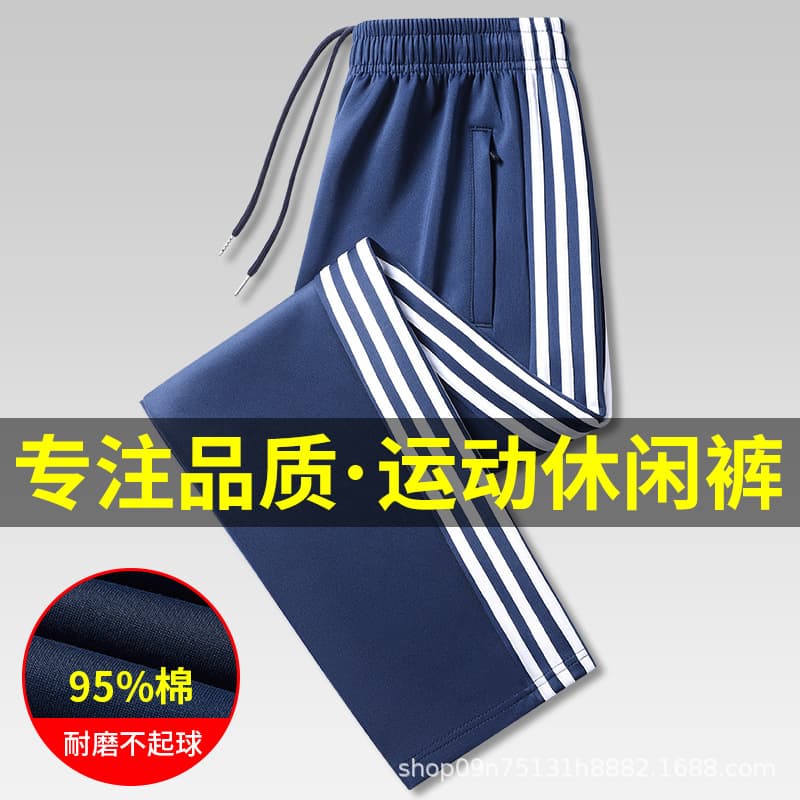Uniform Pants Fleece-Lined Thick Navy Blue Middle/High School Elementary Student Three-Stripe Autumn/Winter Cotton Unisex Sport Pants
