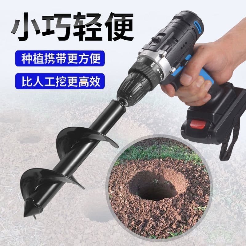 Hand Drill Hole Digging Bit for Planting Vegetables, Plant & Flower Auger Bit, Short Shank Twist Drill Bit for Greenhouse Vegetables