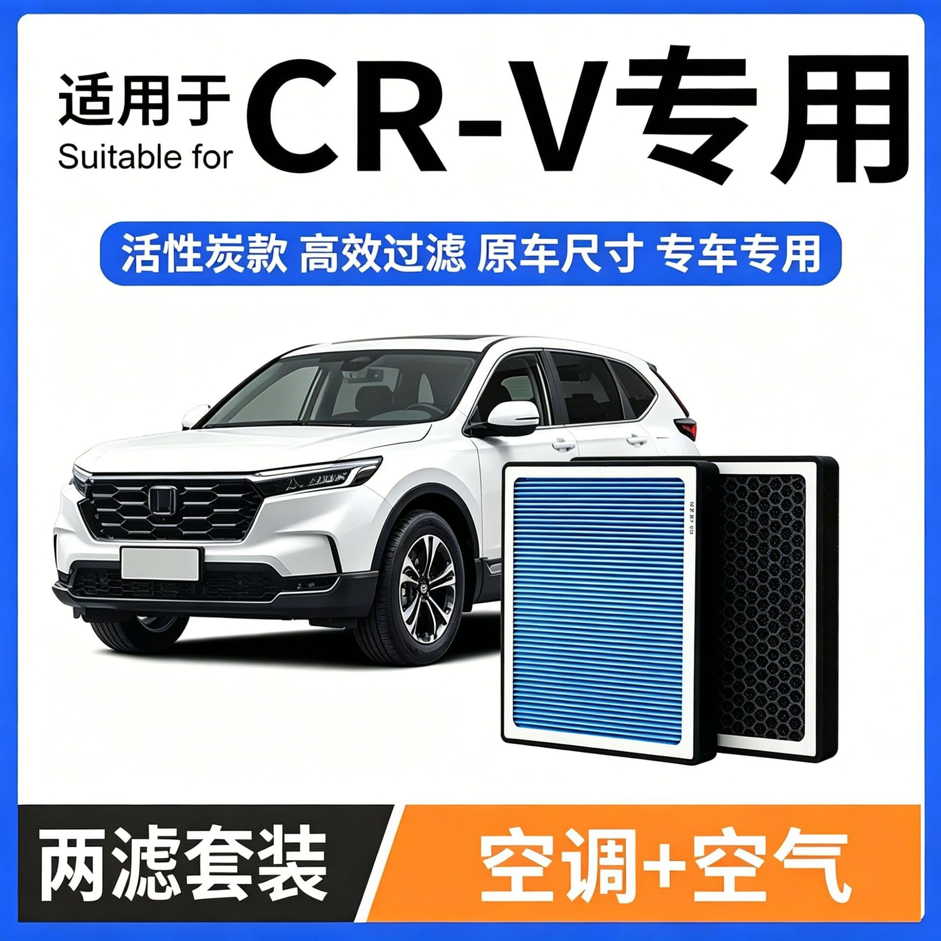 Activated Carbon Filter Set for Honda CRV Cabin Filter + Air Filter Car CR-V Air Filter Grid