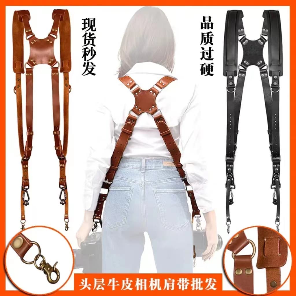 Genuine Leather Camera Strap Adjustable Dual Shoulder Strap for DSLR DV Camera Photography Accessories